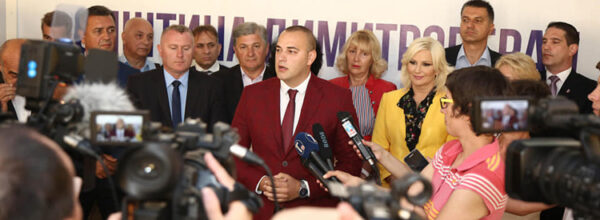 Састанак са начелницима округа Србије у Димитровграду